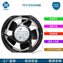 17250 17251 48V˫������� ֱ��ɢ�ȷ�� 17���׷�ˮIP68����
