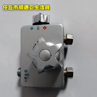 Wholesale Renqiu solar mixing valve cube water feeding thermostatic valve water temperature control regulator