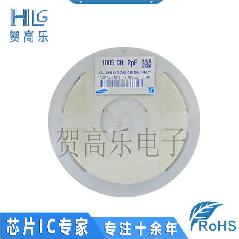 CL05C020CB5NNNC 电子元器件 集成电路品牌ic芯片全新一站式配单