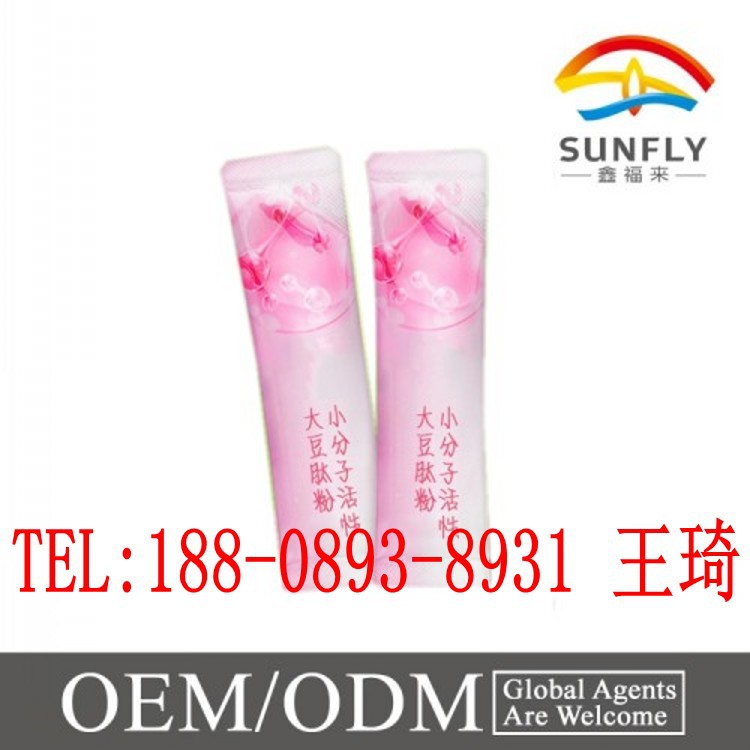 小分子活性肽1_conew2