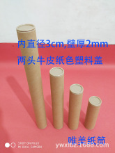 ��ֱ��3cm�¿�ţƤ��ɫ�����wA4����������g����D�� ���b����Ͱ