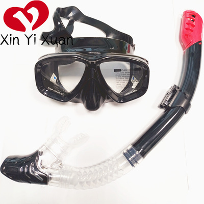 浮潜套装 成人 潜水镜呼吸管 男女面罩 全干式游泳面镜 成人