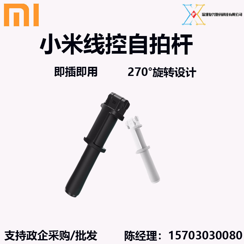 Perche selfie en Alliage d aluminium - Ref 3387019 Image 1