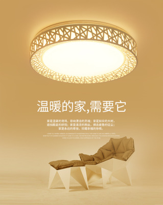 圓形鳥巢led吸頂燈客廳燈臥室燈現代簡約房間燈飾燈具批發工程