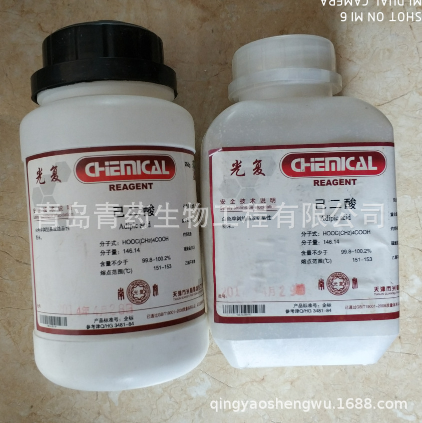 ����������� AR 250g/ƿ CAS��124-04-9