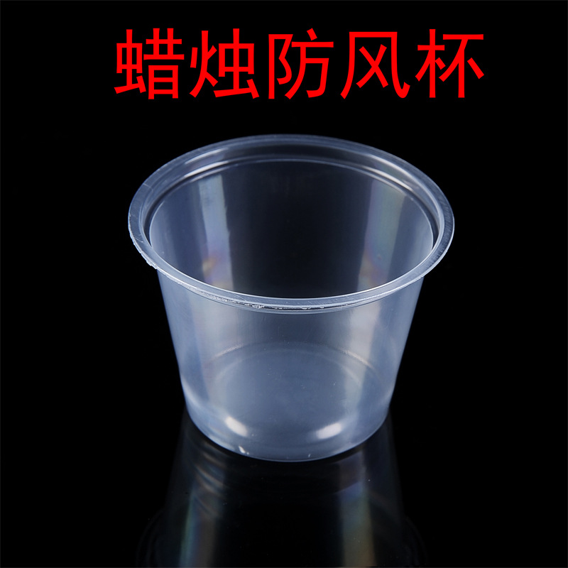 Candle cup windproof cup disposable plastic cup size bottom romantic…