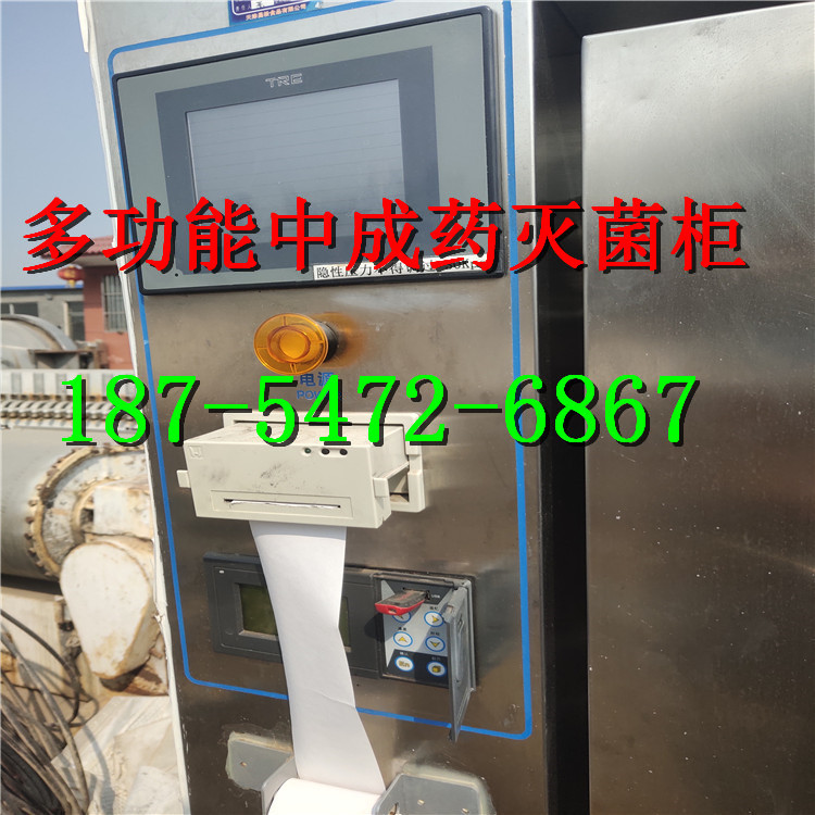 二手多功能片剂数控自动充填包装机 塞纸旋盖 自动变频筛动数片机