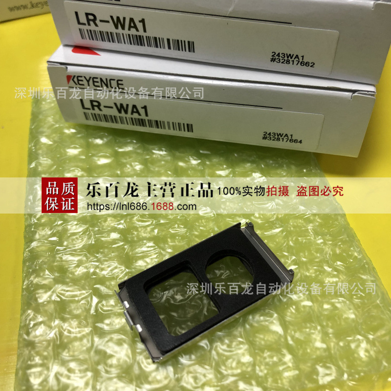 全新原装 基恩士KEYENCE光电开关LR-WA1 现货实拍库存