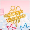 Wholesale custom cake decoration baking plug -in golden green onion cake account