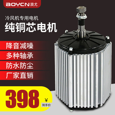 environmental protection air conditioner electrical machinery Industry Air cooler frequency conversion electrical machinery motor 1.5kw/380V Aluminum shell Copper core Adjust speed