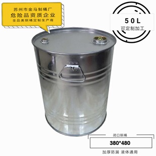 �S��ֱ�N50����\Ͱ�FͰ 50�����]��С�Ͱ����Ͱ�AͰ�� ��