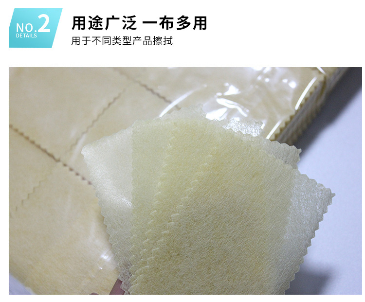 贴膜清洁布_06.jpg