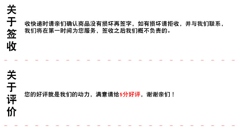 详情页皮卡丘_15