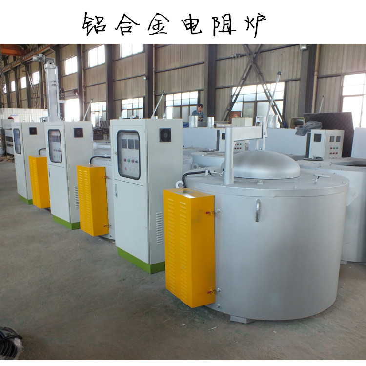 电炉生产厂家铝合金熔炉 电阻丝加热炉 化铝炉子电熔铝炉 保温炉
