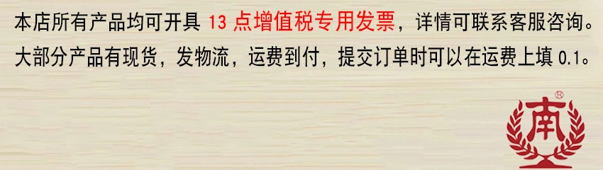 南枫园修改了字体 扩宽了宽度2019-5-13.jpg