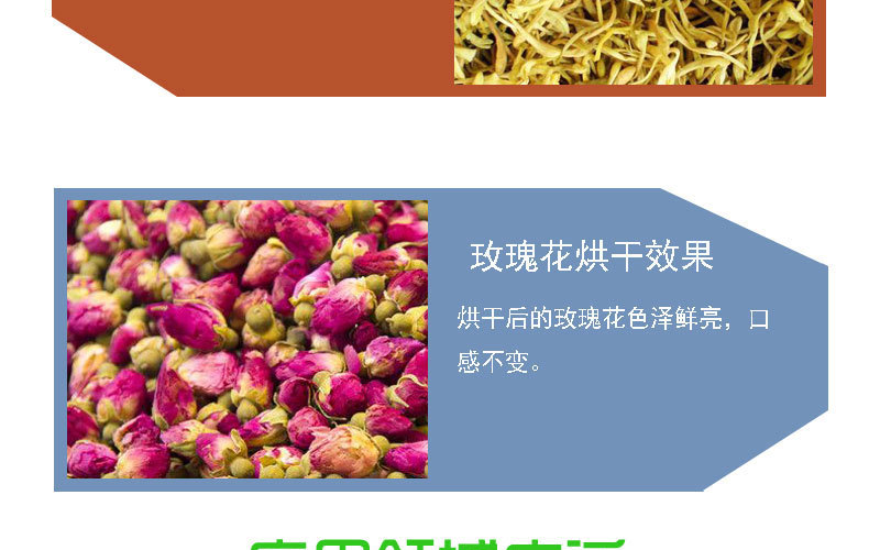 烘干设备 红枣烘干机 箱式干燥设备 药材烘干机 HGJ-7