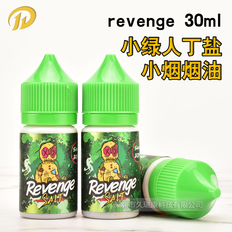 马来西亚小绿人尼古D盐巫毒娃娃水果薄荷味戒烟小烟专用丁盐烟油