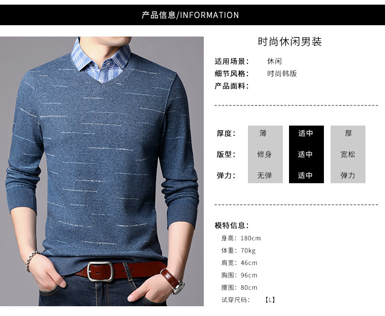 Pull homme JI YUANLONG en Mélange de coton - Ref 3417779 Image 10