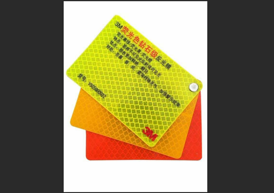 供应国产夜光膜等各种广告材料，种类颜色多样，欢迎来询订购