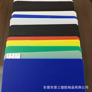 厂家直销福建PP万通板 塑料中通板 防静电中空板 瓦楞板-阿里巴巴