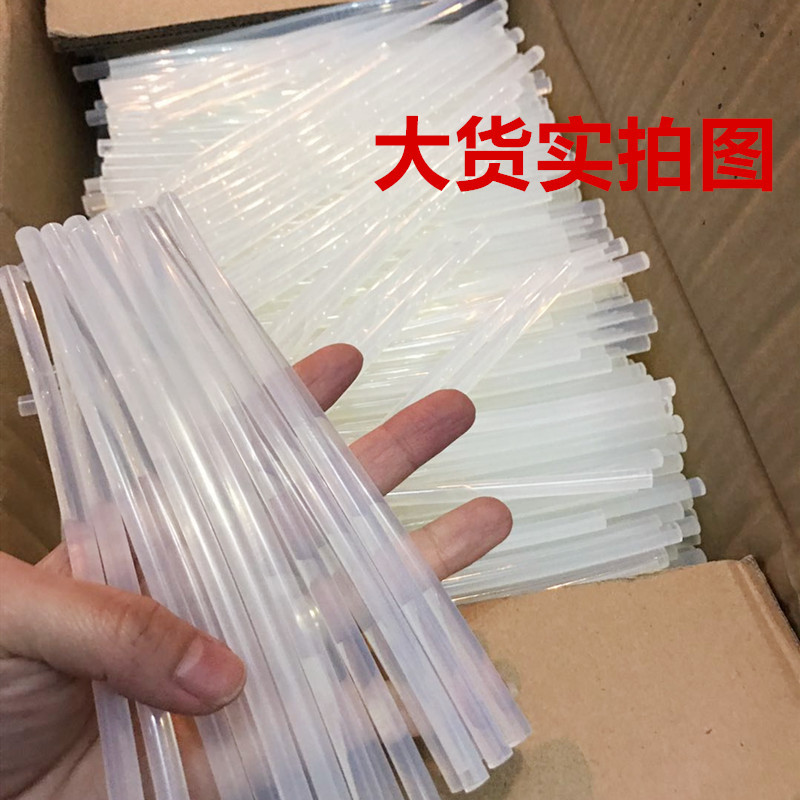 厂家批发白色透明热熔胶棒7/11mm环保型EVA热溶胶条手工DIY高粘性