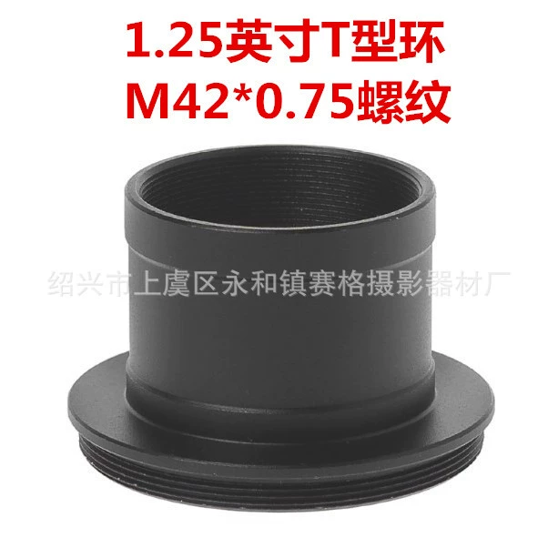 1,25-дюймовый астрономический телескоп T-образный адаптер для фотографии к переходному кольцу M42 Резьба M42 × 0,75