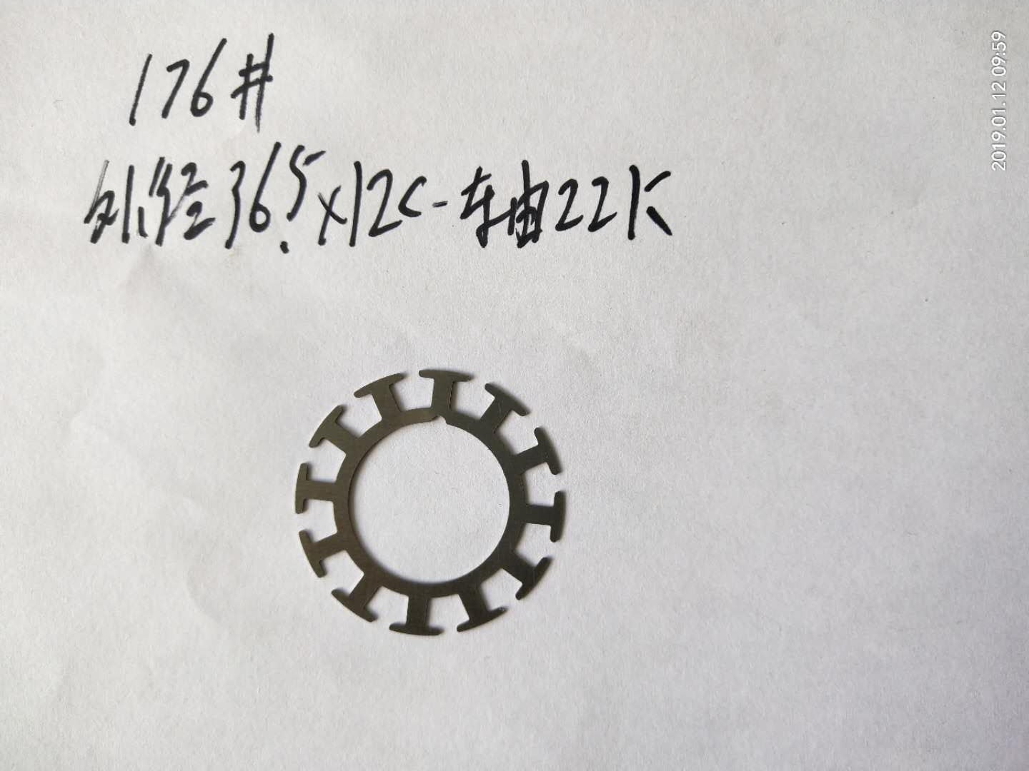 厂家直销来图定制176#外径36.5*12c-轴22K电机定转子永磁电机