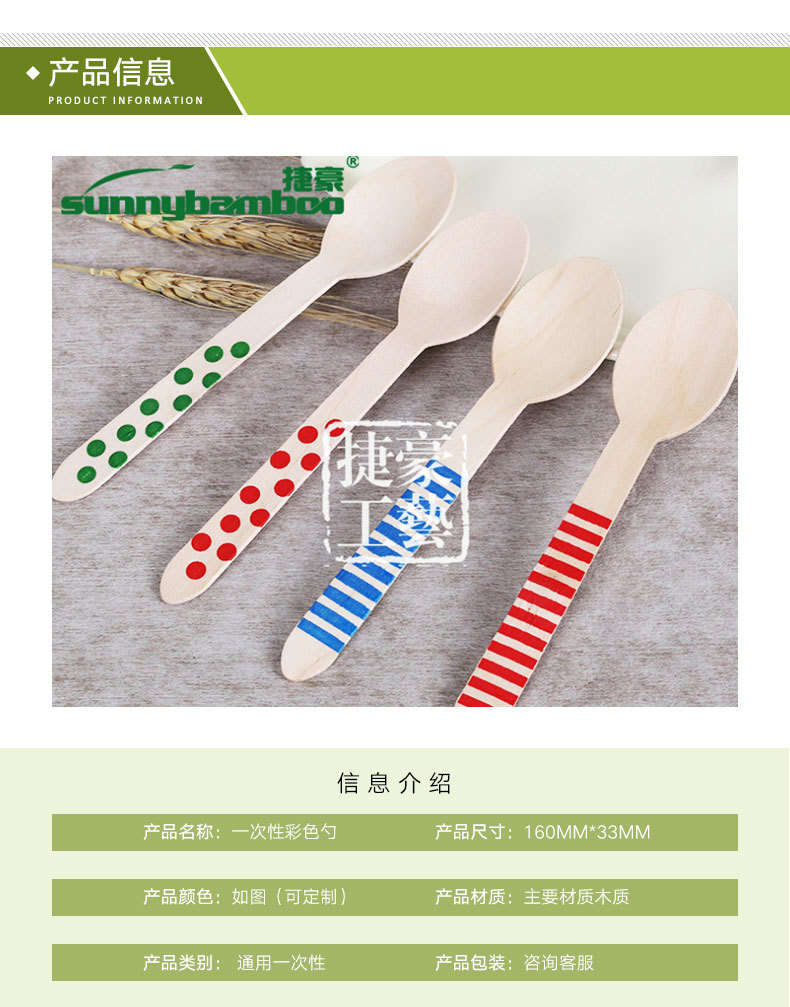 Cute and small, colorful disposable tableware, outdoor portable disposable spoons, wooden spoons, high-quality colored spoons wholesale detail image 5