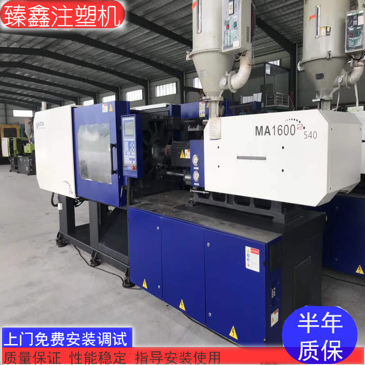 海天注塑机160T