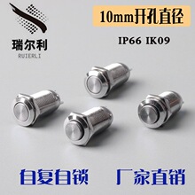 10mm���ٰ��o�_�P�ԏ�λ΢�Ͷ̿��ƽ�^���i�c�ӟo����ˮ���I����