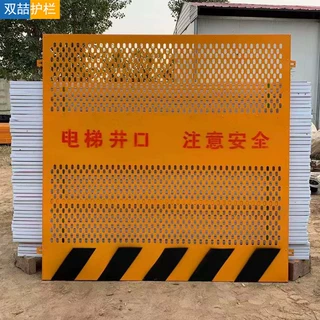 电梯井口防护门批发冲孔板井口防护门施工井口防护网一件