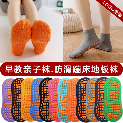 Manufacturer wholesale trampoline socks dispensing anti-slip floor socks children's playground baby early education adult yoga socks
