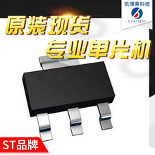 STF715N-TR ����Ԫ���� �����ܳ�ЧӦ��  ����·ICоƬ ԭװ�ֻ�!