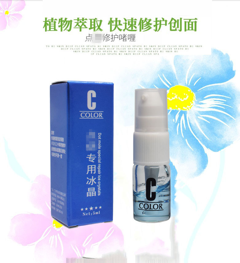 Genuine CO Point Zhi Repair Cream Anti-s...