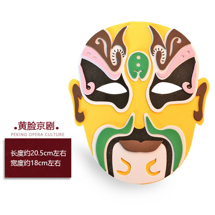 EVA ópera Ópera de Pekín maquillaje facial máscara china estilo chino creativo hecho a mano DIY material paquete pegatinas