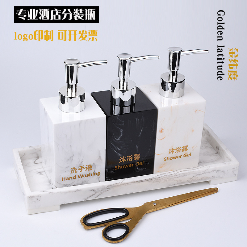 创意酒店洗手液瓶高档洗发水沐浴露瓶子欧式树脂浴室按压瓶分装瓶|ms