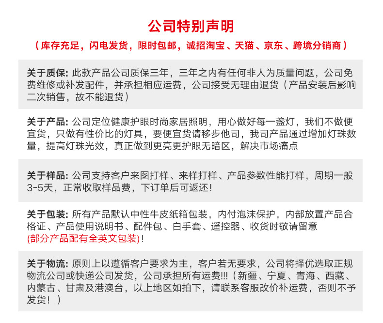 全光谱吸顶灯现代简约卧室灯护眼儿童房灯超薄主卧房间灯led灯具详情34