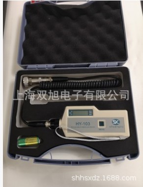 HY103便携式测振仪 HY-103分体式测震仪 轴承振动检测 可开票|ms