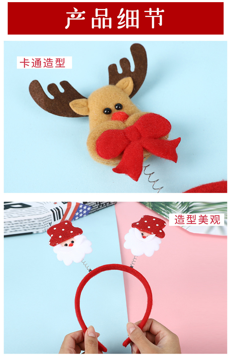 圣诞发箍_03