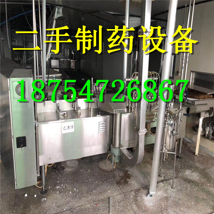 LSAG 5-10ml2针二手安瓿拉丝灌封机 灌装设备