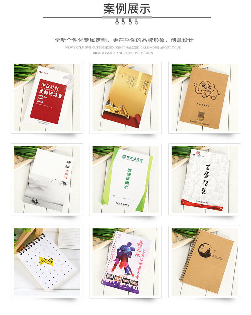 晴熙笔记本内页修改_05.jpg