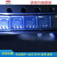 TCR2EF18.LM SOT23ȫ�½���ԭװ���� ʵ������רҵһվʽBOM�䵥