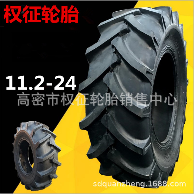 供应桦林农用轮胎11.2-24  11.2-28  11.2-38拖拉机轮胎