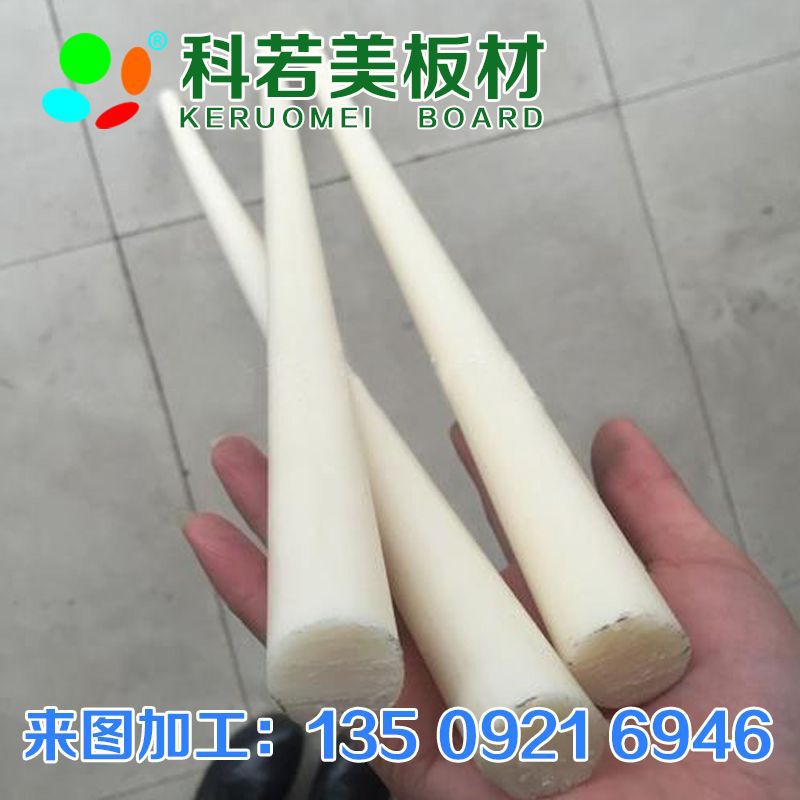 ABS塑料板材 阻燃吸塑ABS皮纹板 ABS板材 冰箱内胆 隔板材质