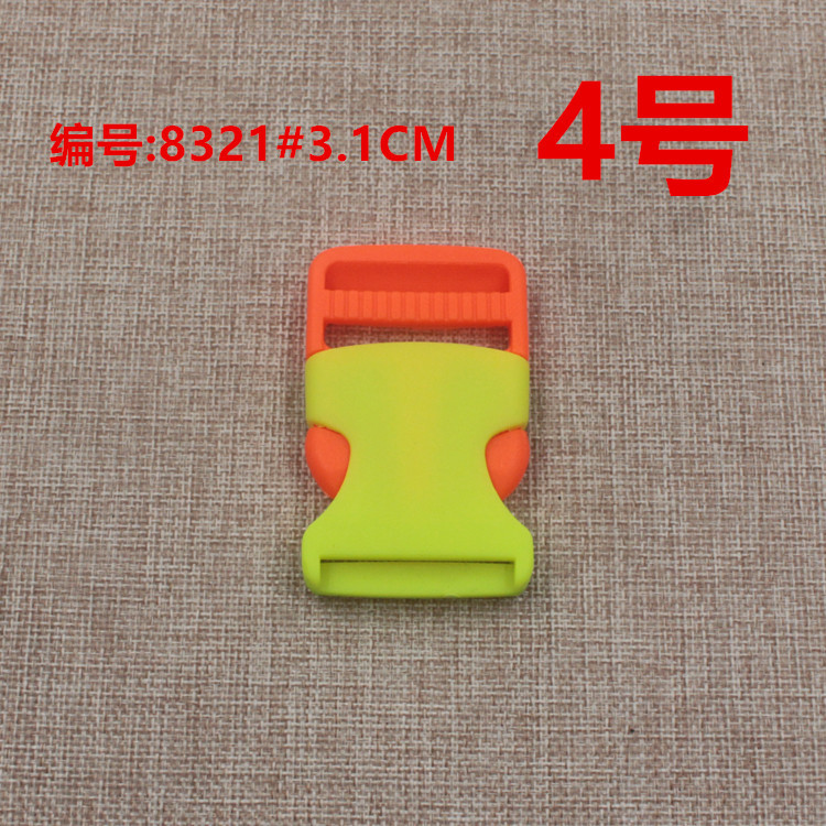 8321#3.1CM上荧光红+下荧光绿4号