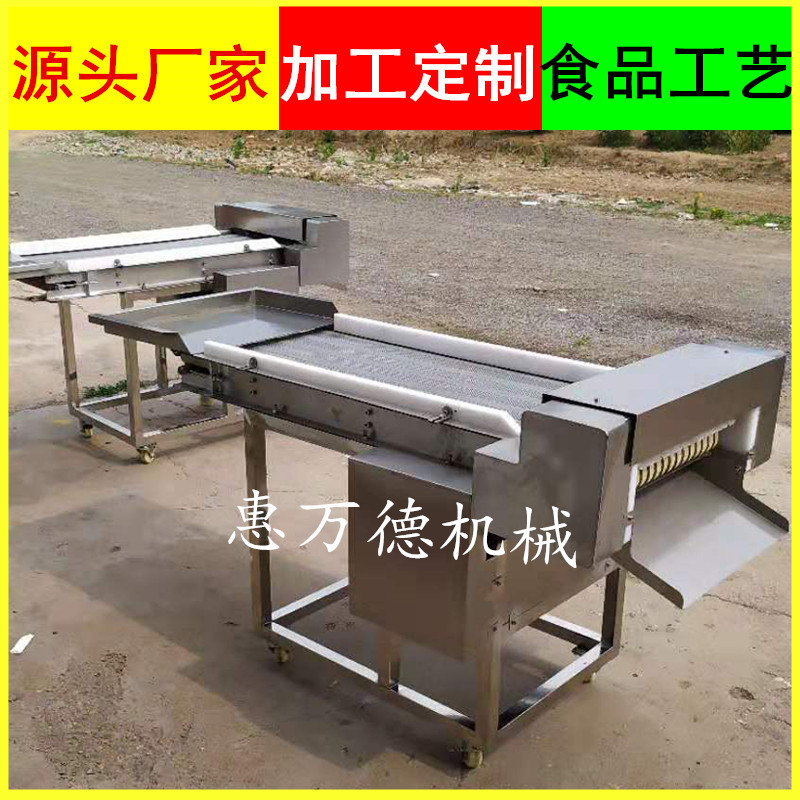 供应鱿鱼切条机  多功能鱿鱼切圈切花机厂家批发价格