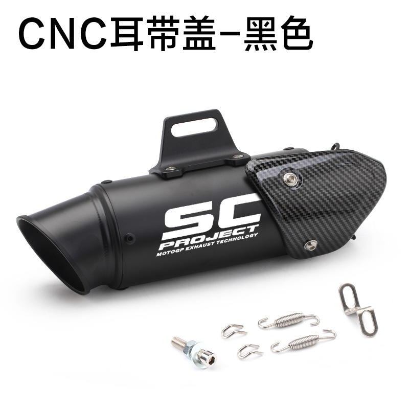 Motorcycle Universal Modified, Kawasaki Exhaust pipe - black-60