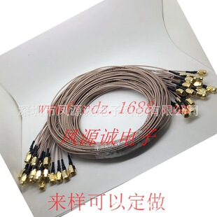 SMA����SMA�� RG178�M�ھ� 6G ͬ�S���l�D�Ӿ�  ȫ�~ 50CM