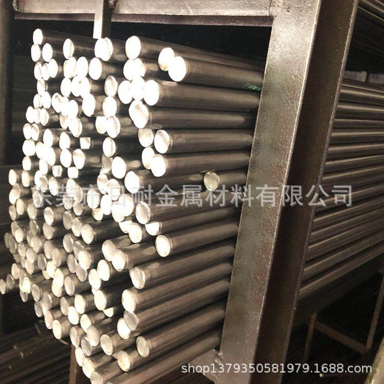 供应德标 55NICRMOV6模具钢 圆钢 小圆棒 尺寸可切割 可定制 现货