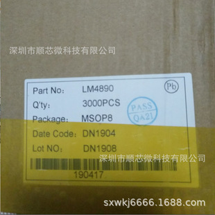 LM4890S LM4890 MSOP-8lʷŴ \ŴIC F؛